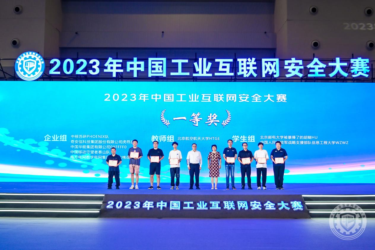 啊啊啊啊操我小骚逼视频2023年中国工业互联网安全JULIA无码无套